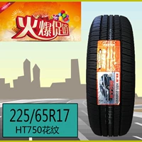 Lốp Margis 225 / 65r17 102H HT750 Thích nghi với Honda CRV BYD S6 Harvard H6 lốp xe ô tô fortuner