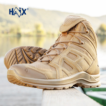 German Import Haix Hekles Middle Cylinder Combat Boots 2 0 New Breathable Outdoor Military Fans Sports 6 Inch Shoes Mesh