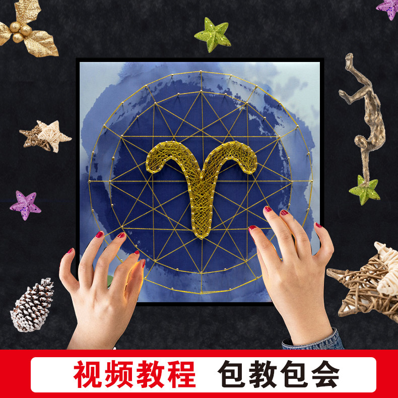 Twelve constellations diy hand-made creative winding painting parent-child hand-made valentine's day birthday gift nail painting material bag