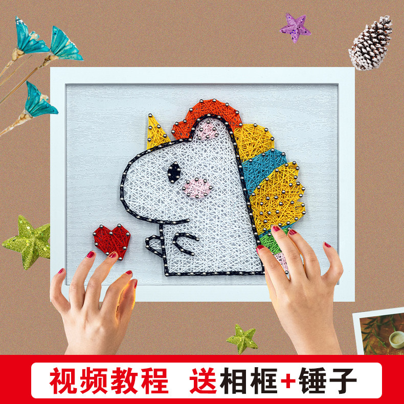 Zodiac unicorn Unicorn Chord Silk Painting Nail Winding Painting Swing Piece Handmade Diy Material Bag Decompression Decorative Gift