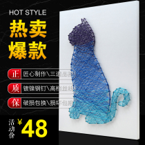 Star Cat Nordic yarn painting three-dimensional nail winding painting decoration gift handmade diy materials