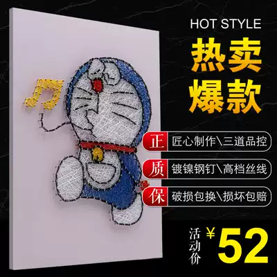 Doraemon yarn painting finished nail wool winding decorative painting string art handmade DIY material package