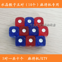 Special electric silicone silencer mute mute anti-cheating dice color red and blue transparent monkey KTV game