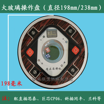 Automatic mahjong machine large glass to increase the operation panel Control panel console playing dice plate control panel key board