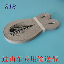 Nanjing Mahjong Machine Accessories Roller Coaster Mahjong Machine Conveyor Belt 813 816 820 822 Roller Coaster Belt