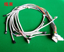 Nanjing Mahjong machine accessories Mahjong Machine full set of Sitai Xiaodong giant core wire harness light control line center lift line