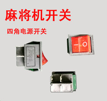 Nanjing mahjong machine accessories mahjong machine power switch three-core socket