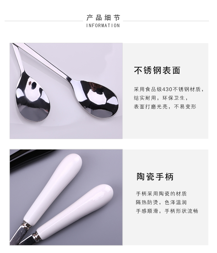 Tay cầm đơn giản bằng gốm đen trắng bằng thép không gỉ khuấy thìa muỗng cà phê Tinh chỉnh Ice muỗng Sáng tạo tay cầm dài - Cà phê phin pha cafe