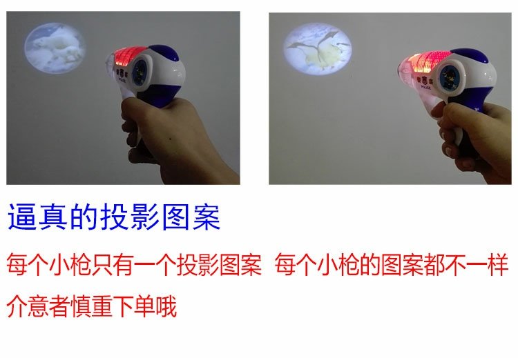 Súng đồ chơi trẻ em âm thanh và ánh sáng chiếu Q phiên bản mini bé súng nhỏ cảnh sát súng điện đồ chơi đồ chơi cho bé trai