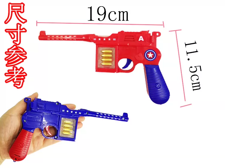 Súng điện đồ chơi trẻ em bé chống lại tiếng súng nhỏ rơi và ánh sáng chiếu cảnh sát súng đồ chơi 1 tuổi 2 tuổi 3 tuổi balo súng nước đồ chơi mùa hè