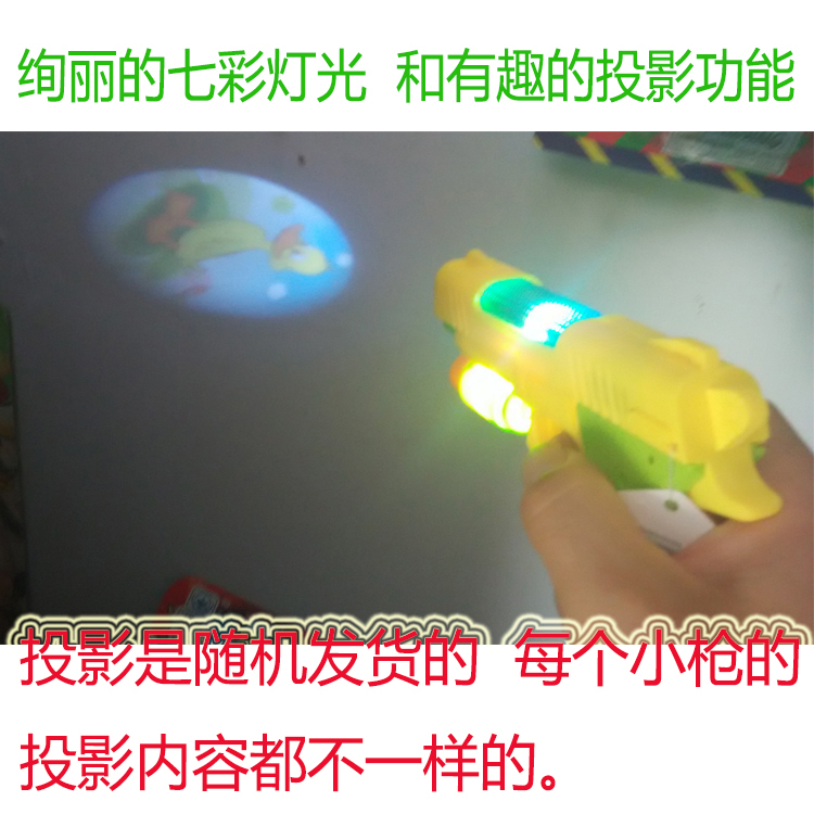 Súng đồ chơi trẻ em điện kháng rơi mini Q súng bé bé súng giáo dục đồ chơi súng Le Le 1 tuổi 2 tuổi 3 tuổi do choi cho be