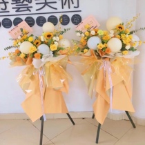 Heze Flowers Barley Opening Flower Basket Dongming Chengwu Juye Cao County Yuncheng Dingtao Juancheng Single County Same City Delivery