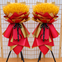 Sanmenxia Flowers Damai Opening Flower Basket Opening Housewarming Support Concert Yima Lingbao Lushi County Same City Delivery