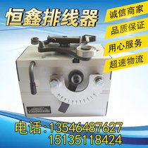 Cable arranger GP 20 30 40 50A type cable arranger Flat wire winding machine Polished rod cable arranger