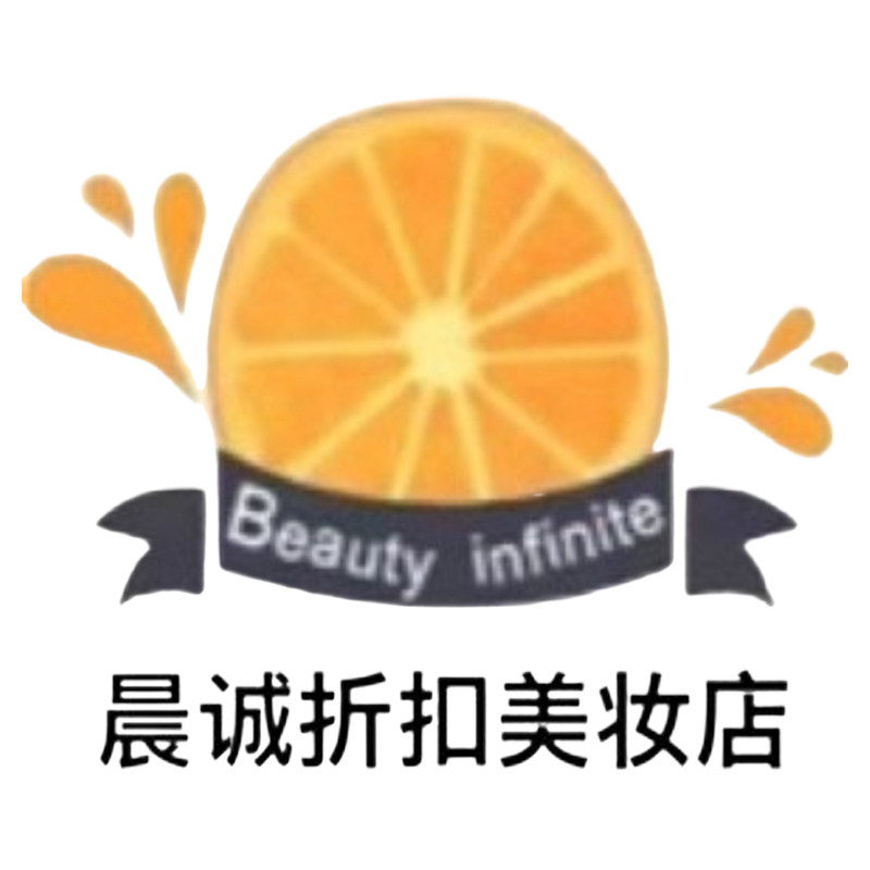 南方晨诚折扣美妆的LOGO
