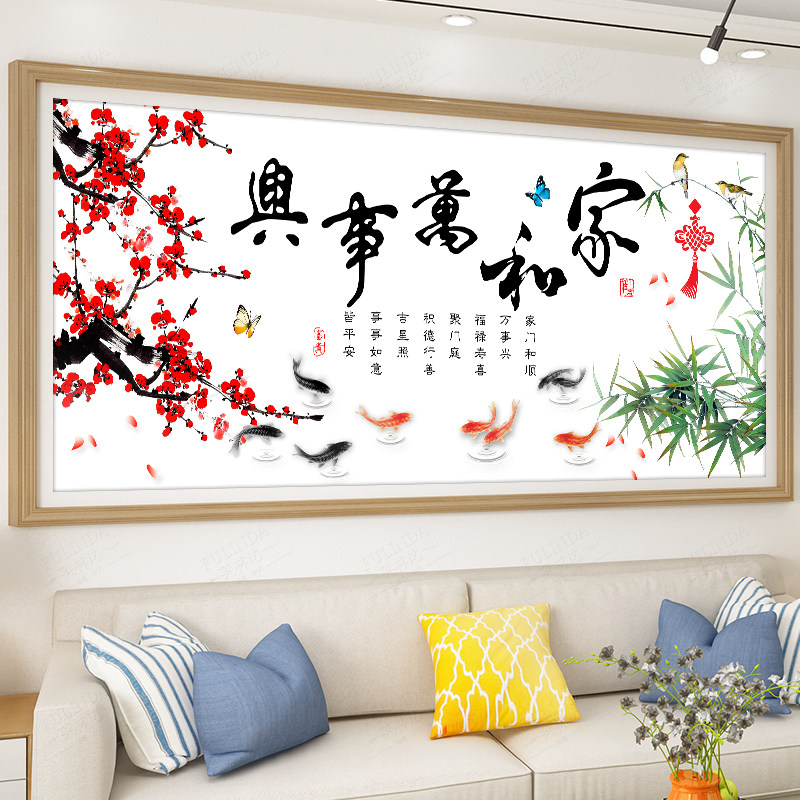 Home and Masterpiece Cross embroidered 2022 new line embroidered living room semi-embroidered atmosphere 2021 yourself embroidered with nine fish charts