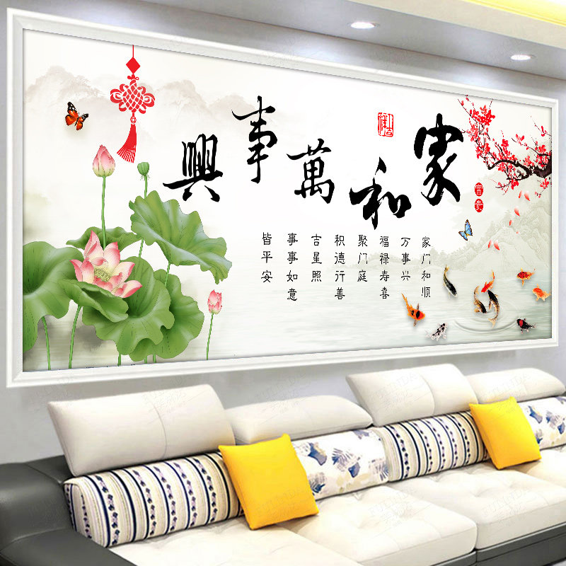 Home and Masterpiece Cross embroidered 2021 lines embroidered new living room Home 2022 Nine fish charts themselves embroidered with atmosphere
