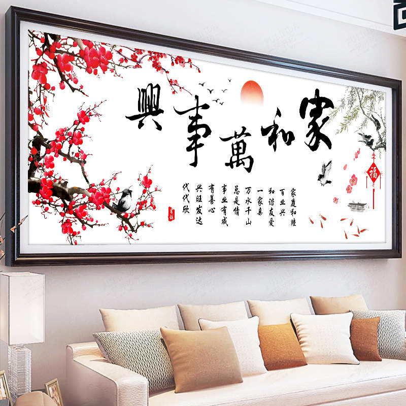 Cross stitch 2022 new embroidered and masterroom home atmosphere sharp line embroidered 2021 yourself embroidered