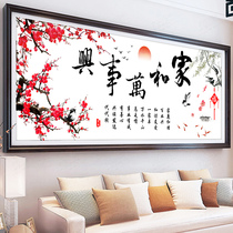 Cross stitch 2020 New embroidery and Wanshixing living room household atmosphere large line embroidery 2021 own embroidery hand