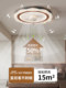 2026 New Model Bedroom Light, Room Fan Light, Light Luxury Crystal High-End Ceiling Light, Oscillating Integrated Ceiling Fan Light