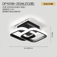 DP19196-2 светодиод белого света (черный) -горячая распродажа