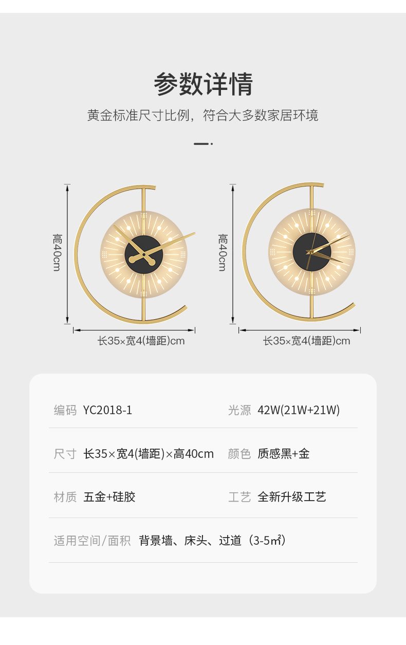 YC2018详情_21.jpg