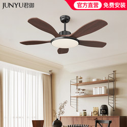 2026 New Model Walnut Color Variable Frequency Household Integrated Bedroom Fan Light Restaurant Light Eye Protection Full Spectrum Light