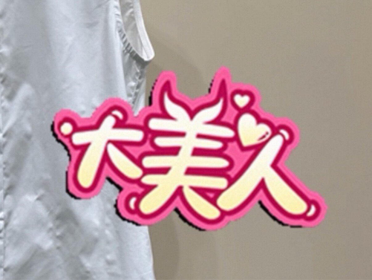 大美人正品代购的LOGO