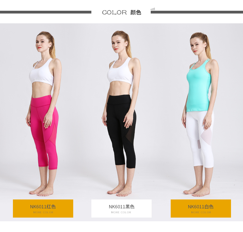 Quần yoga cắt quần mùa hè mỏng lưới khâu hip eo chặt eo cao căng nhanh khô tập thể dục tập thể dục chạy tham tap yoga