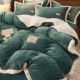 Q-Emerald Green