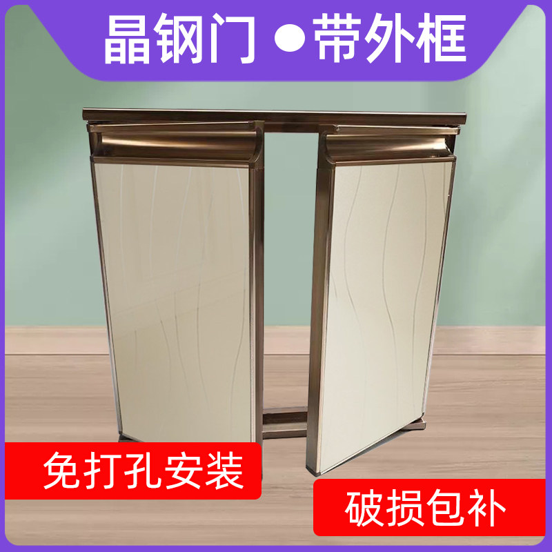 Punch-free kitchen cabinet door custom door panel self-installed cabinet door crystal steel door custom tempered glass kitchen cabinet door custom made