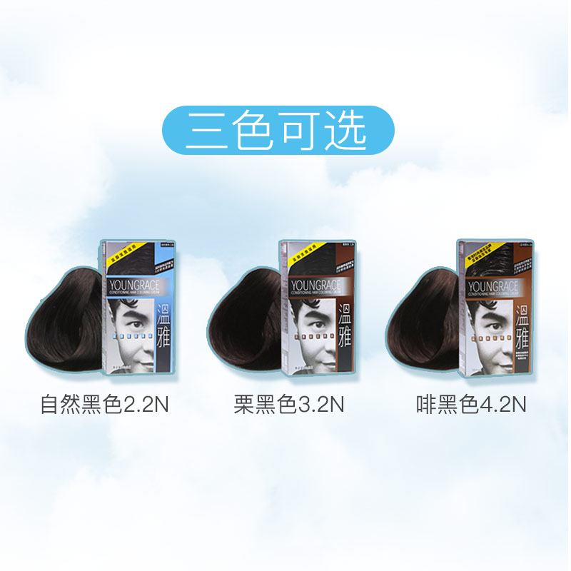 Wen Ya Hair Dye 3 Boxes Of Natural Black Plant Natural Black Hair