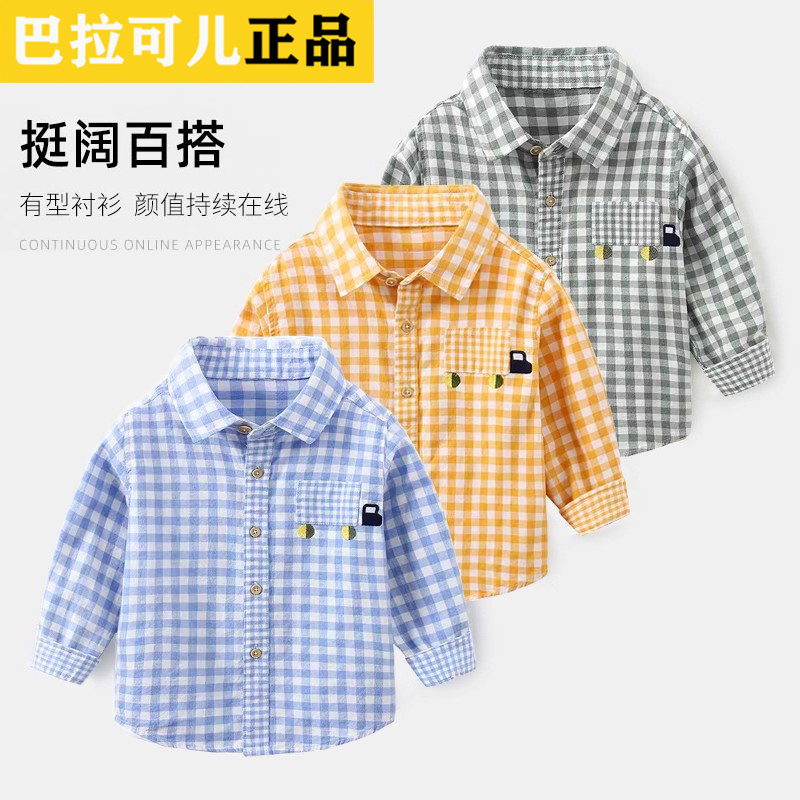 Balacore Boys' Shirts, Toddler Baby Pure Cotton Plaid Shirts, Children's Comfortable Tops, 2025 Autumn Children's Clothing