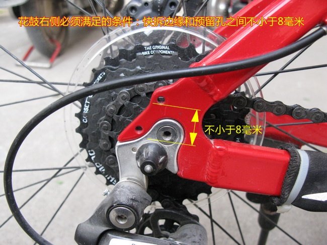 Porte-bagages pour vélo - Ref 2411625 Image 39