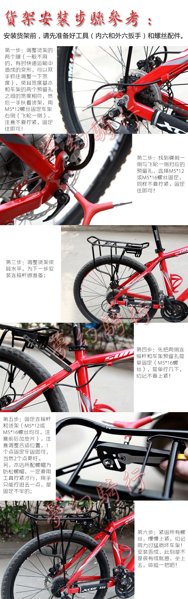 Porte-bagages pour vélo - Ref 2411625 Image 47