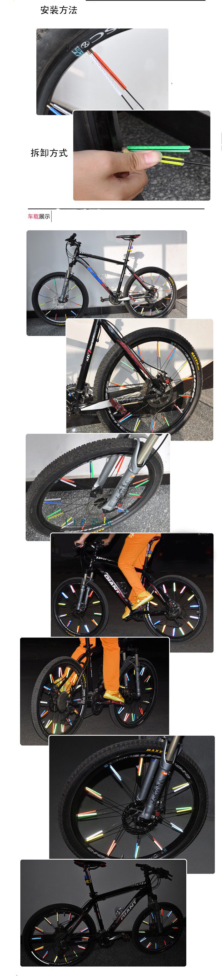 Autocollant pour vélo - Ref 2281200 Image 26