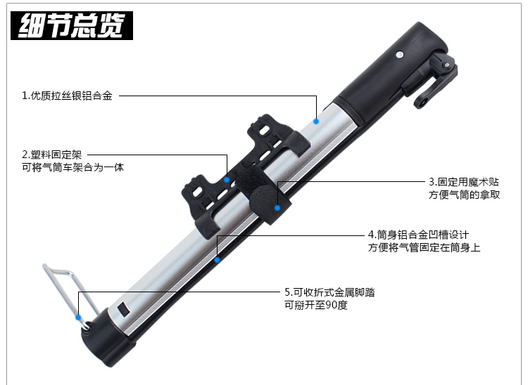 Pompe à vélo - Ref 2389245 Image 31