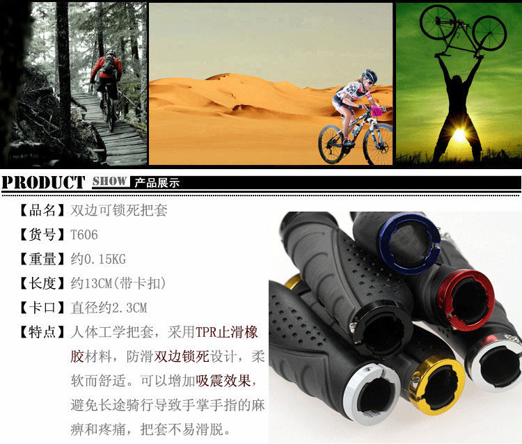 Poignées de vélo - Ref 2340916 Image 27