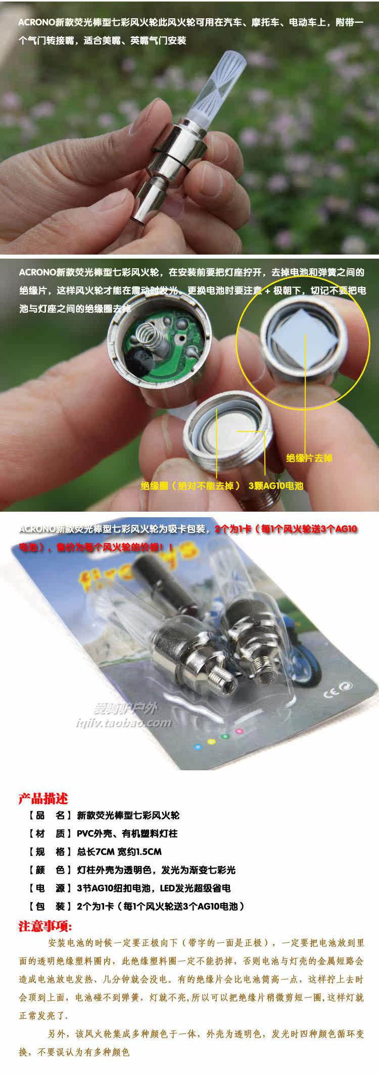 Lumière vélo - Ref 2398869 Image 43