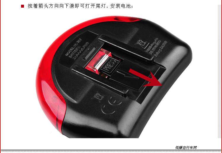 Eclairage pour vélo - Ref 2400644 Image 38