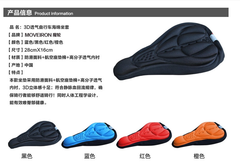 Selle de vélo - Ref 2360174 Image 60