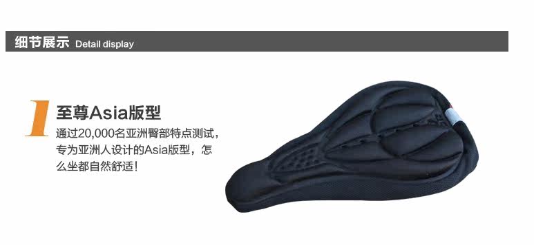 Selle de vélo - Ref 2360174 Image 61