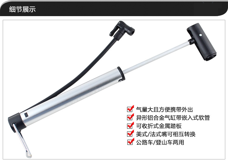 Pompe à vélo - Ref 2389245 Image 30