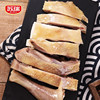 Su Rui Crispy Vanilla Chicken, Soaked Chicken, Salted Chicken, Braised Chicken, Vacuum Packed, Ready-To-Eat, Hotel Catering, 300g