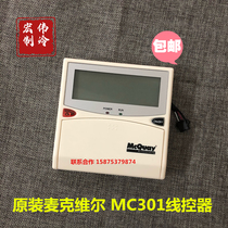 New original MC301 McVille central air conditioning wire controller hand operator control operation panel MC301A