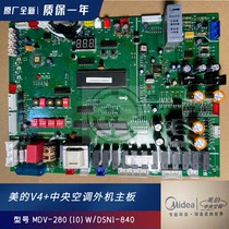 MDV-280(10)W DSN1-840(A) Midea Air Conditioning V4 Motherboard MDV-450W DSN1-830i(A)