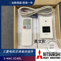 New original Mitsubishi Electric central air conditioning S-MAC-014 ceiling machine wireless remote control receiver assembly