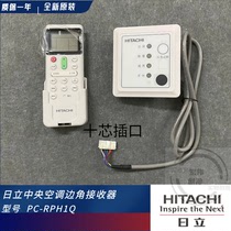 Original Hitachi central air conditioning embedded duct machine remote control PC-LH6Q receiver controller PC-RPH1Q