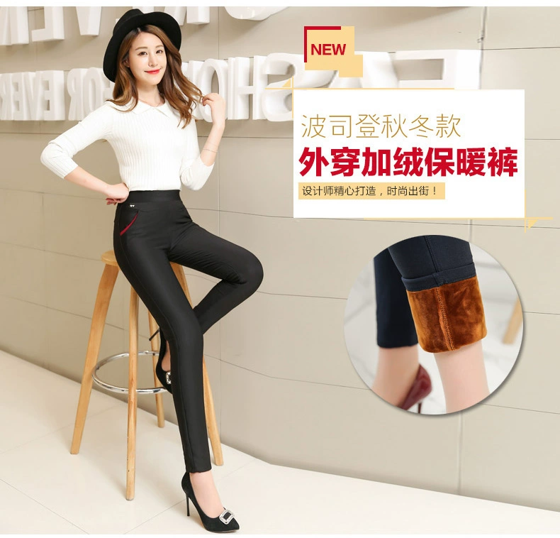 Bosideng cộng với quần legging nhung dày mùa thu đông mặc quần cạp cao cạp cao thon gọn quần lửng ấm chân