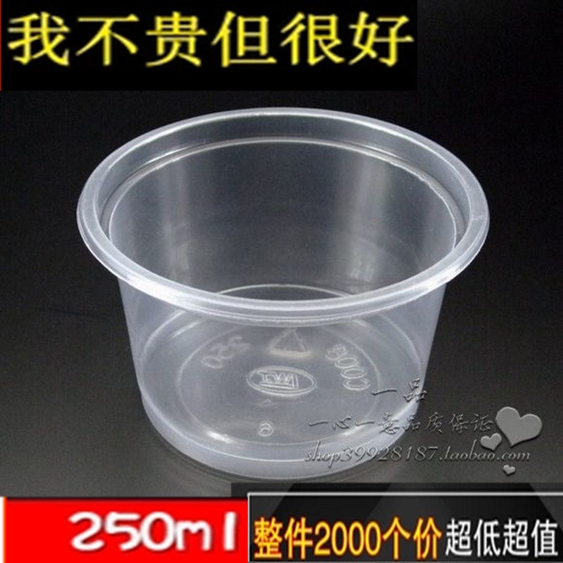 Wei Keelung 250ml flat bottom disposable pudding cup jelly yogurt double leather milk cup with lid soup bowl